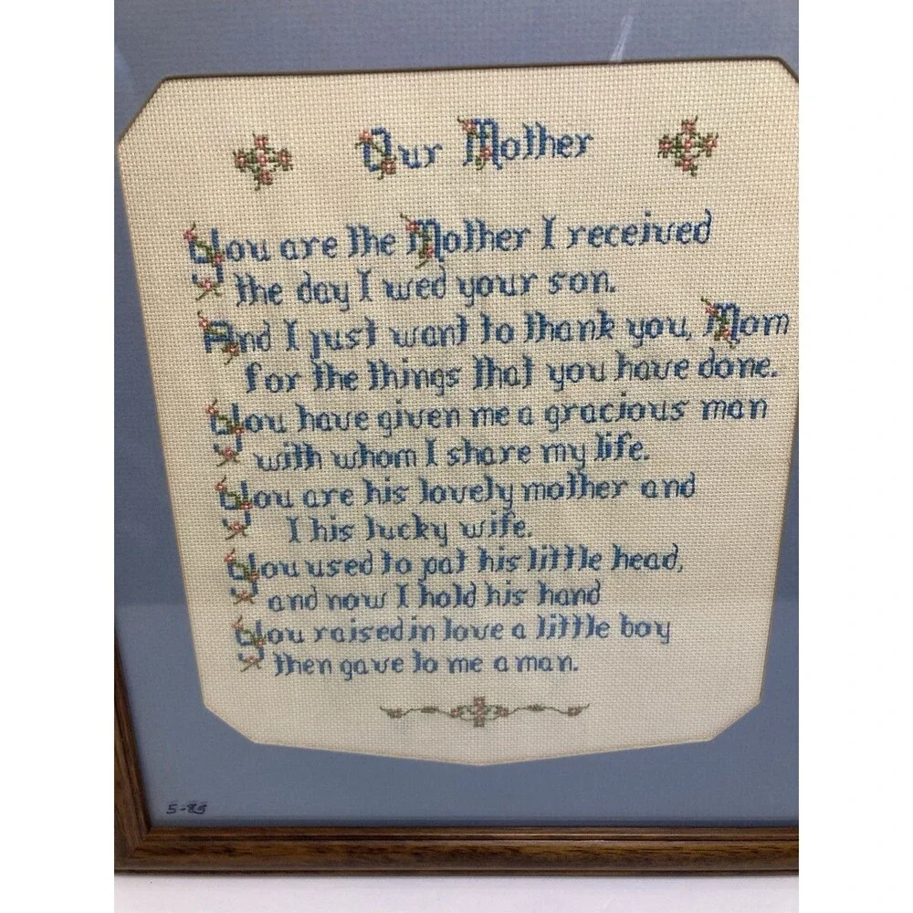 VTG Needlepoint Mother Gift Art Matted A Loving Message Framed 80s Cottagecore